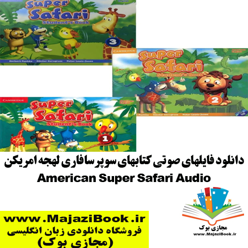 Download American Super Safari