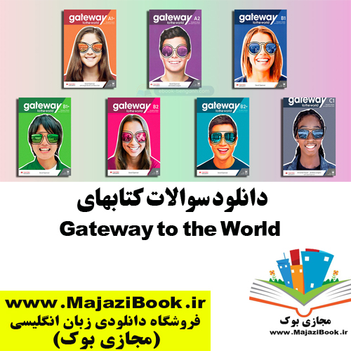 Gateway to the World
