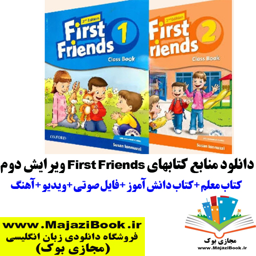 First Friends Second Edition
