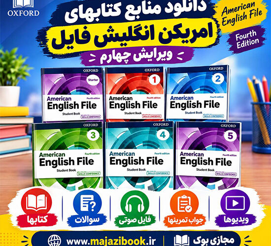 American English File Fourth Edition 1 550x500
