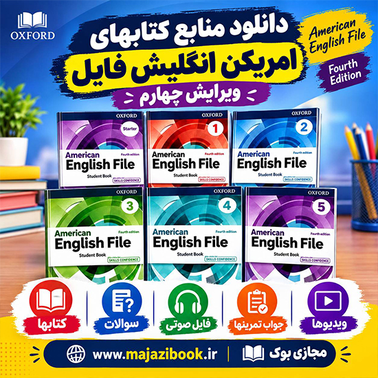 American English File Fourth Edition 1