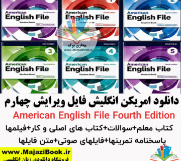 American English File Fourth Edition