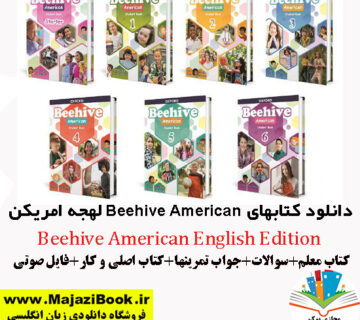 Beehive American