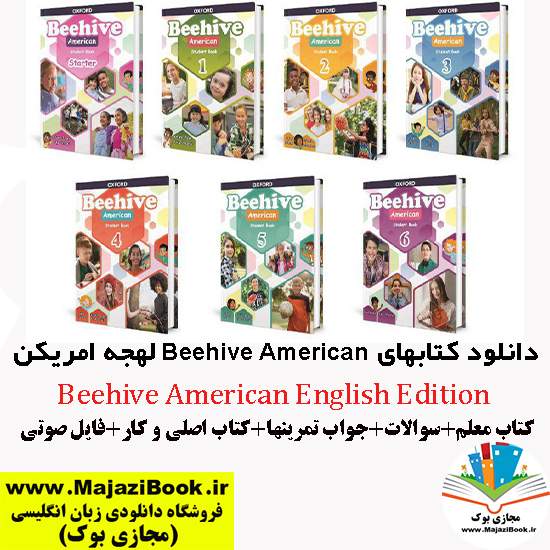 Beehive American