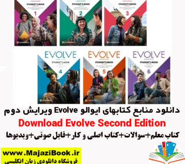Download Evolve Second Edition