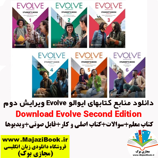 Download Evolve Second Edition