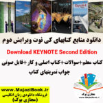 دانلود کتابهای کی نوت KEYNOTE Second Edition ویرایش دوم