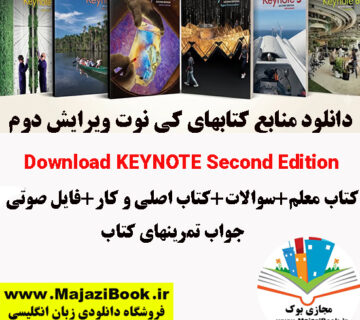 Download KEYNOTE Second Edition