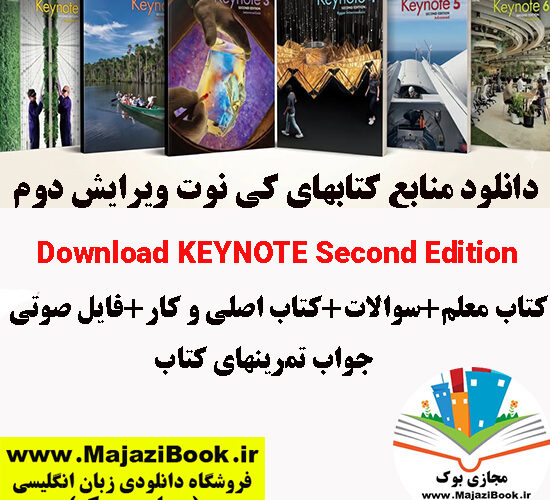 Download KEYNOTE Second Edition 550x500