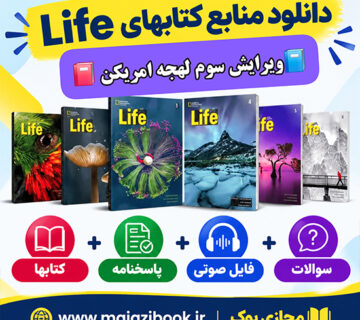 Download Life American