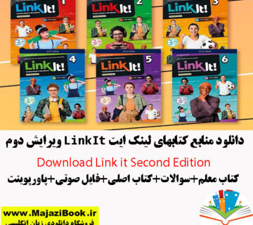 Download Link it Second Edition
