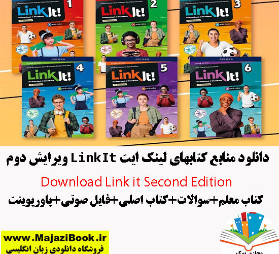 Download Link it Second Edition 550x500