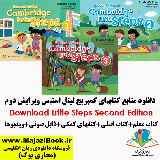 Download Little Steps Second Edition
