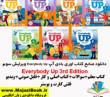 Everybody Up 3rd Edition