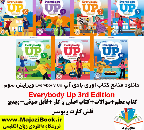 Everybody Up 3rd Edition 550x500