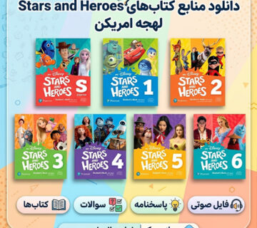 Stars and Heroes