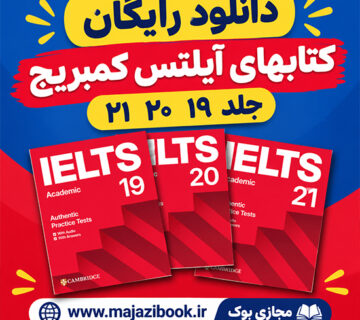 cambridge IELTS Cambridge IELTS