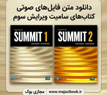 summit audioscript Summit audioscript